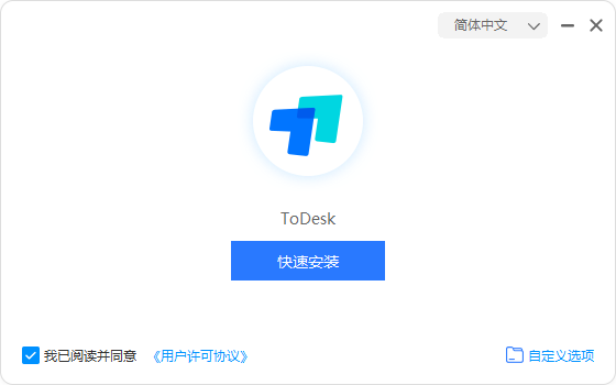 ToDesk遠(yuǎn)程桌面軟件