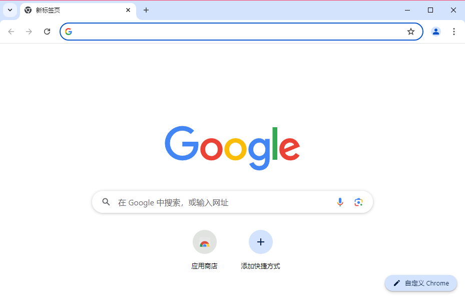 Google Chrome(離線安裝包)