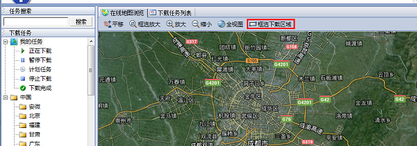 Google Satellite Maps Downloader漢語版