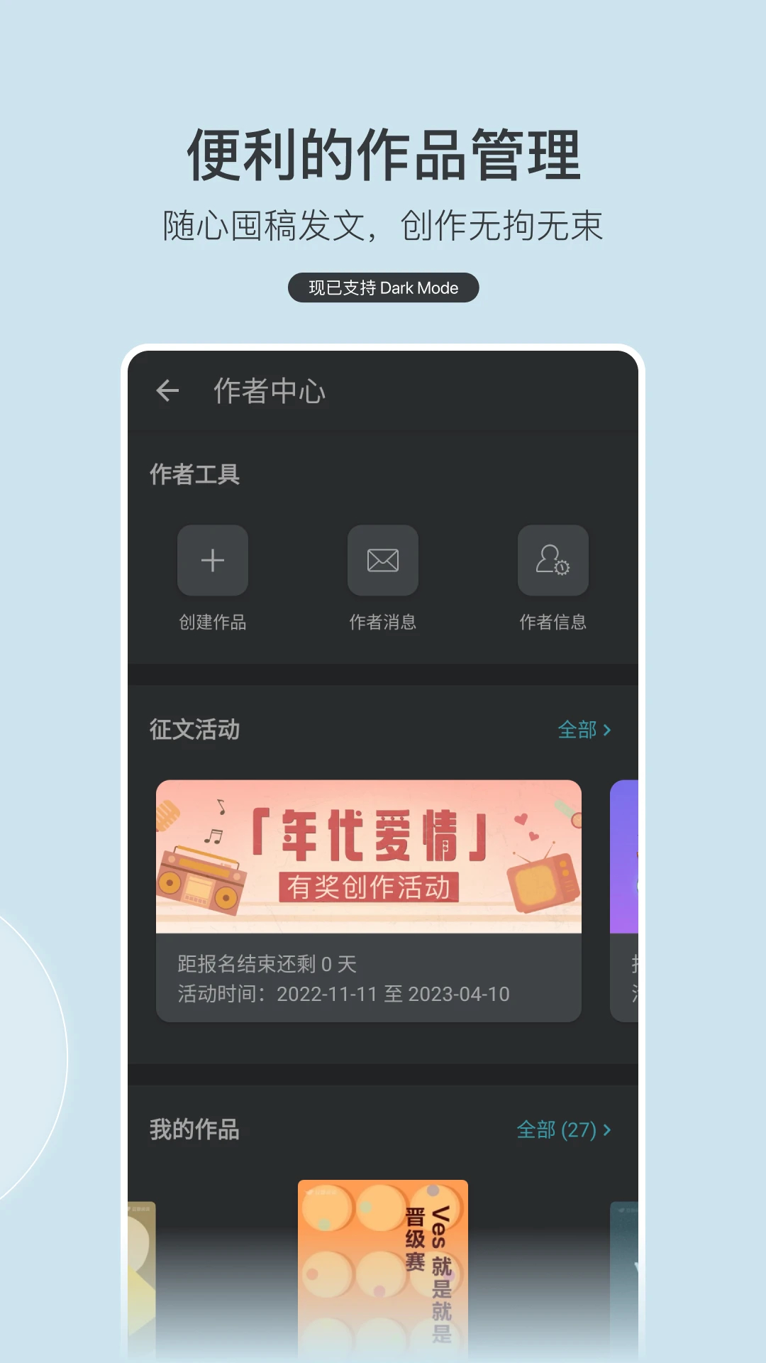 豆瓣閱讀(免費(fèi)讀書)