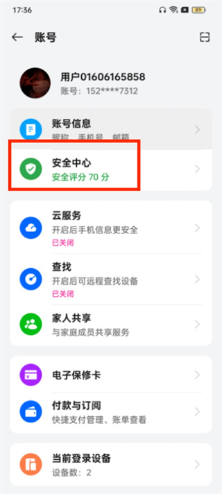 OPPO軟件商店標(biāo)準(zhǔn)版