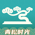 青松時(shí)光安卓版