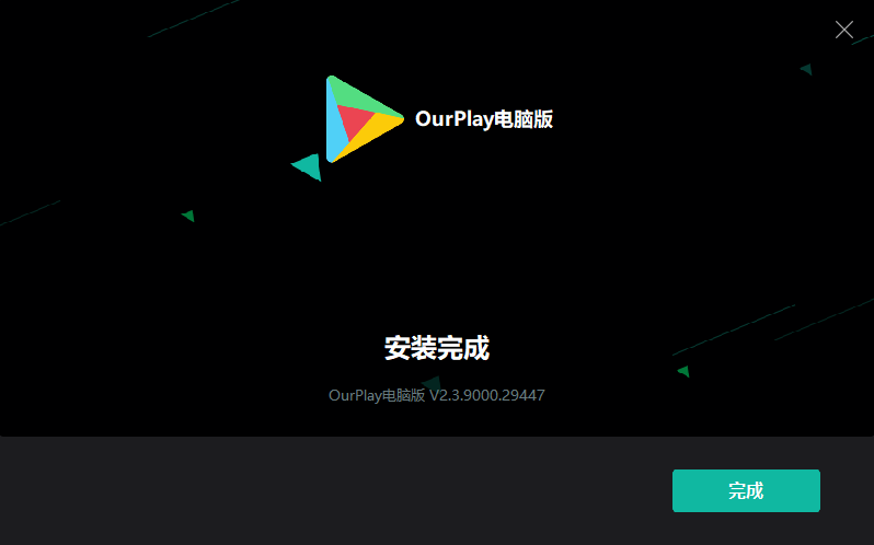 OurPlay電腦版