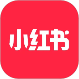 小紅書官方正版