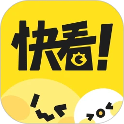 快看漫畫APP最新版