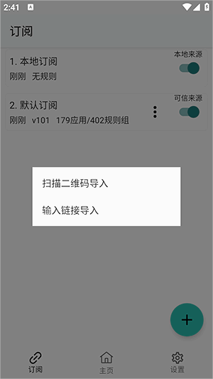 GKD安卓專業(yè)版