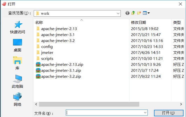 Xshell（終端模擬器）漢語版