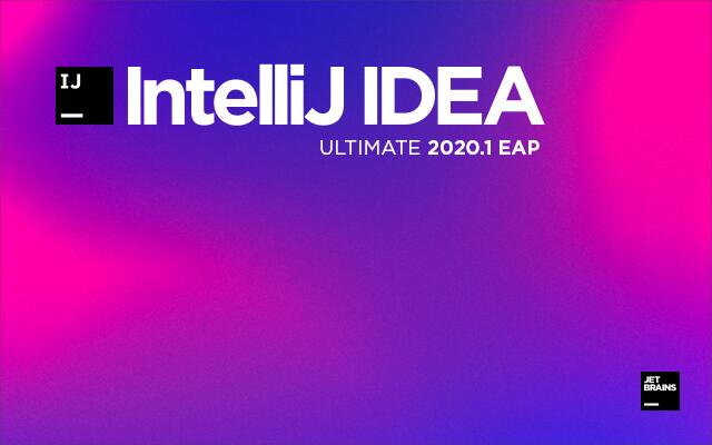 IntelliJ IDEA純凈版