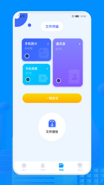 recuva數(shù)據(jù)恢復(fù)正式版