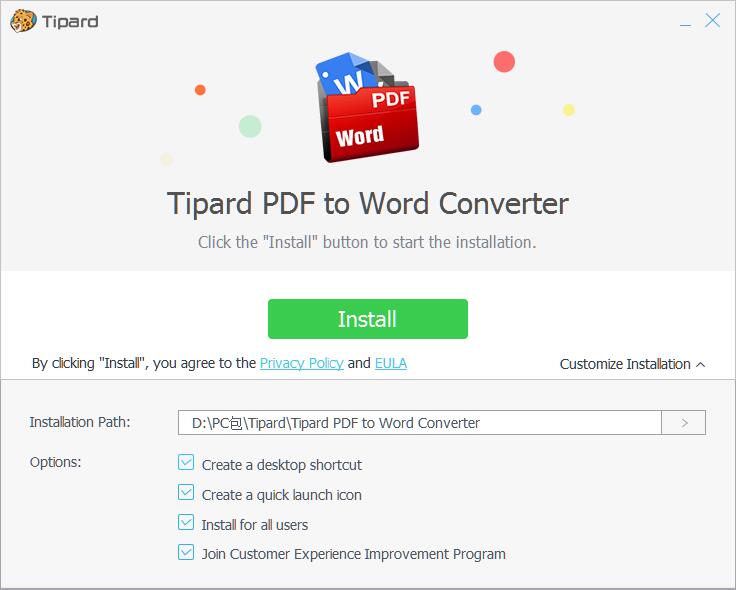 Tipard PDF to Word Converter(PDF轉(zhuǎn)Word工具)正式版