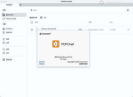 Movavi PDFChef(PDF編輯工具)標準版