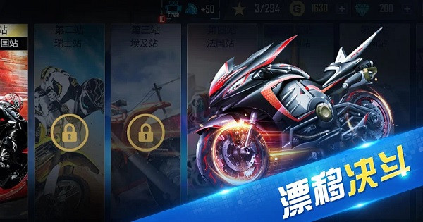 極限時速(Motor Racing Speed)