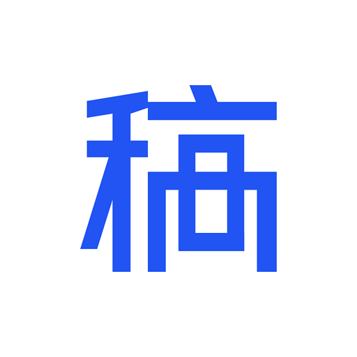 稿定設(shè)計(jì)官方版 v1.3.13正式版