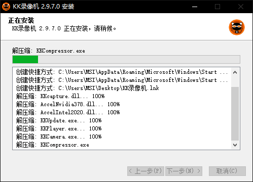 KK錄像機(jī)電腦版