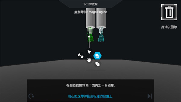 簡(jiǎn)單火箭2最新版