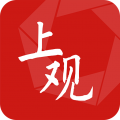 上觀(guān)新聞官網(wǎng)版