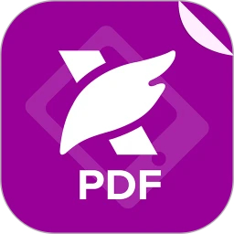 福昕PDF編輯器App免費版