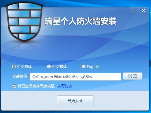 瑞星個人防火墻純凈版