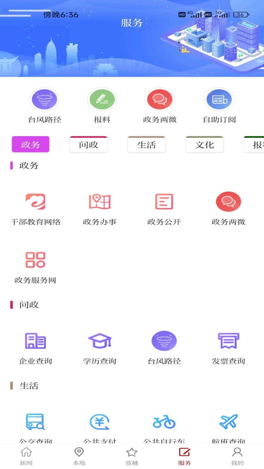 越牛新聞標(biāo)準(zhǔn)版