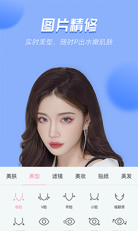 視頻美顏管家專業(yè)版