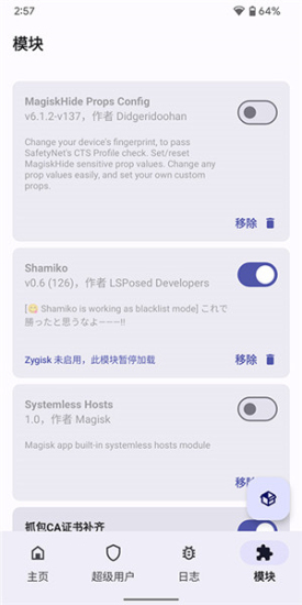 狐貍面具純凈版