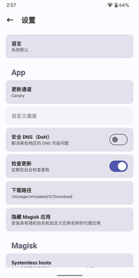 狐貍面具純凈版