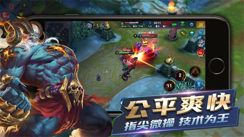 英雄血戰(zhàn)5v5競(jìng)技版