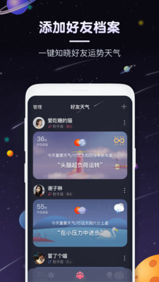 pick星座標(biāo)準(zhǔn)版