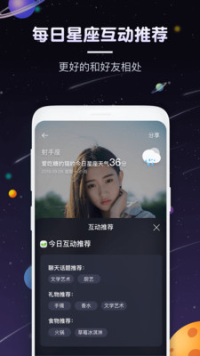 pick星座標(biāo)準(zhǔn)版