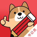 書記員練題狗專業(yè)版