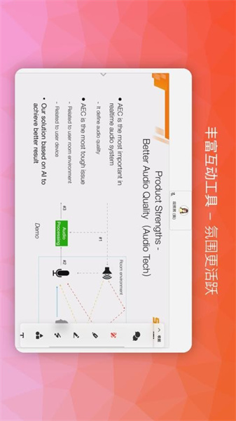 南瓜課堂移動(dòng)版