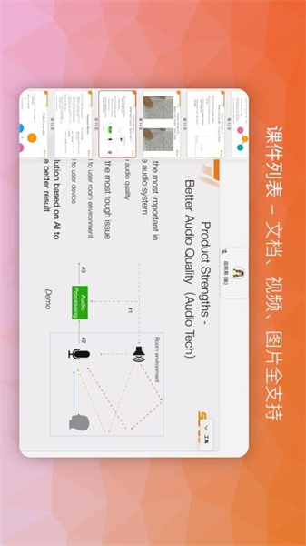 南瓜課堂移動(dòng)版