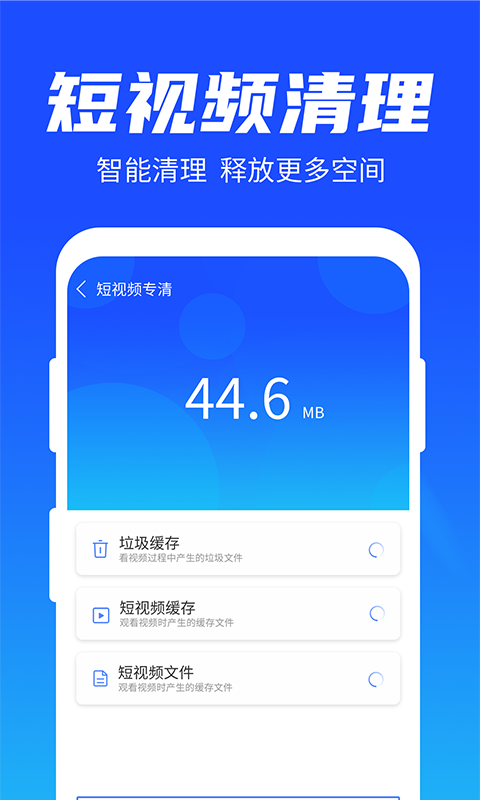 雨林清理專家優(yōu)化版
