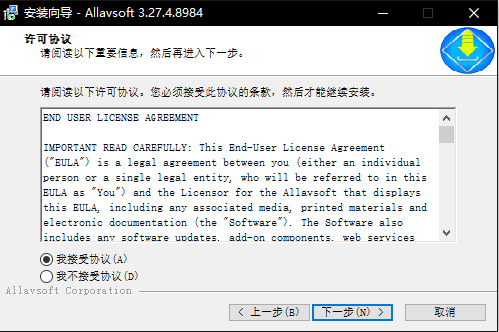 Allavsoft中文版