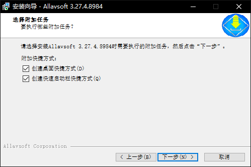 Allavsoft中文版