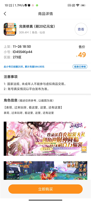 手游禮包神器app免費禮包版