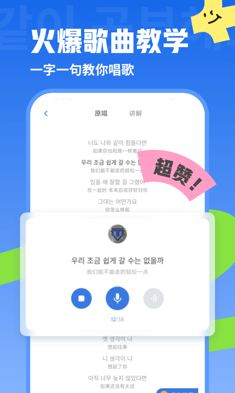 韓語U學(xué)院標(biāo)準(zhǔn)版