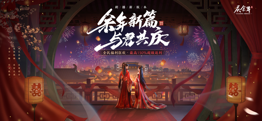 電視劇改編游戲大全下載-爆火的電視劇改編的游戲推薦-根據(jù)原著改編游戲排行榜合集