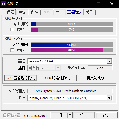 CPU-Z中文版