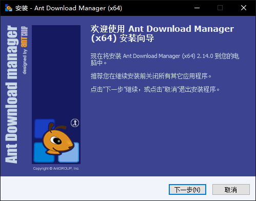 Ant Download Manager(音視頻下載器)