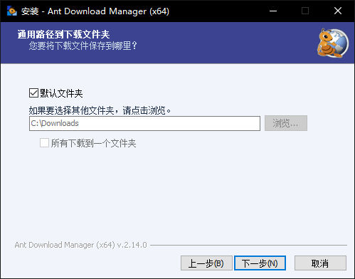 Ant Download Manager(音視頻下載器)