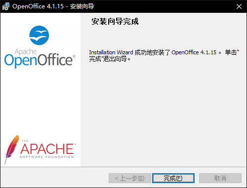 OpenOffice中文版