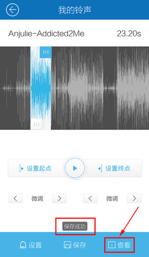 酷我音樂(lè)手機(jī)APP