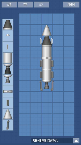 宇宙飛行模擬器漢化版