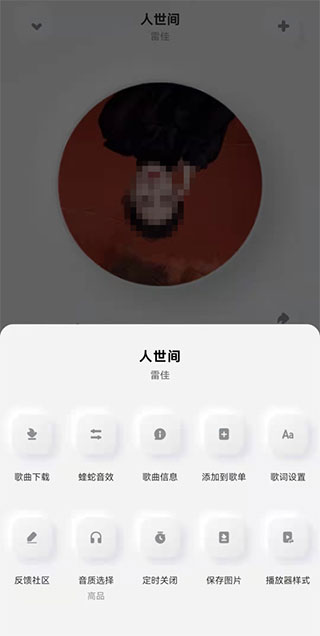 酷狗音樂(lè)概念版APP最新版