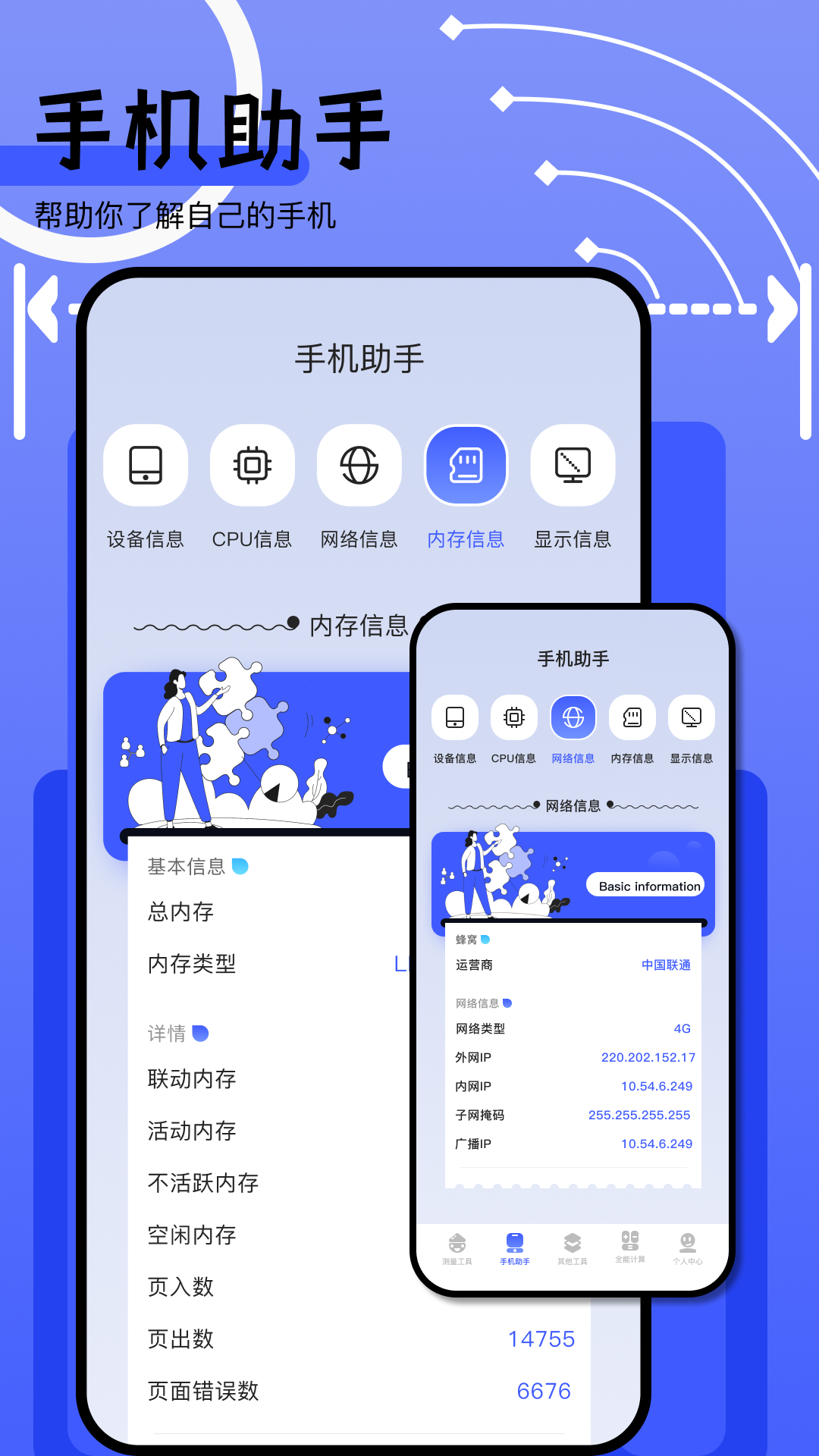 熊盒子標準版