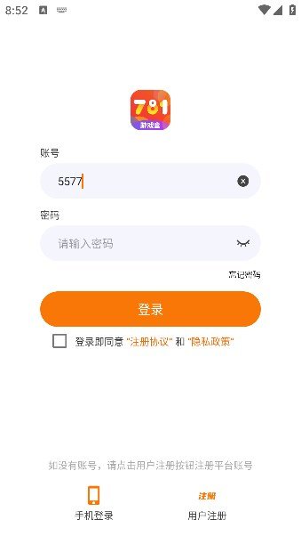 781游戲優(yōu)化版