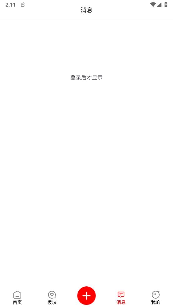 奇趣社區(qū)升級(jí)版