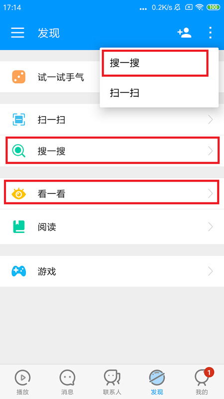 影音先鋒APP官方最新版