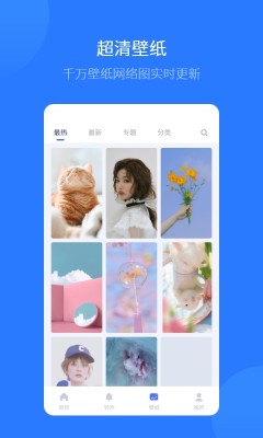 愛(ài)思助手全新版